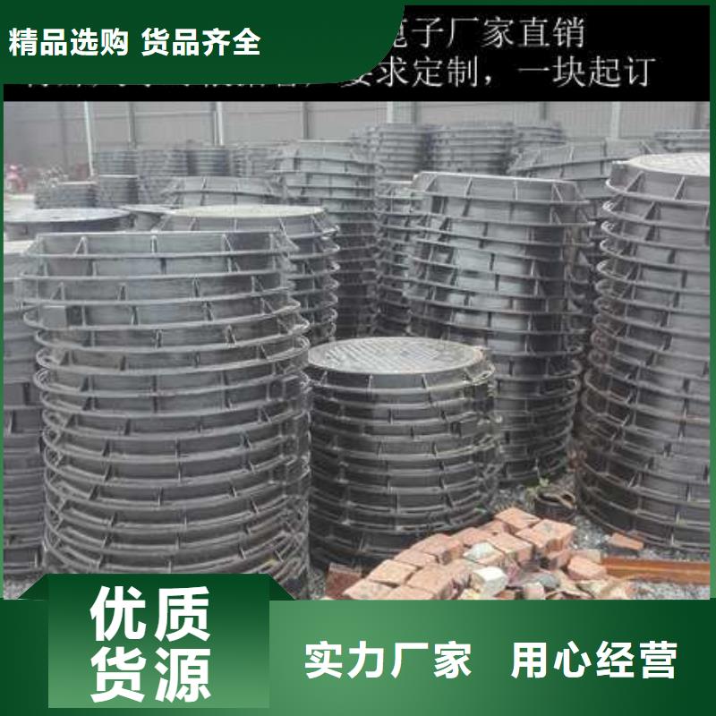 輕型球墨鑄鐵井蓋規格/價格