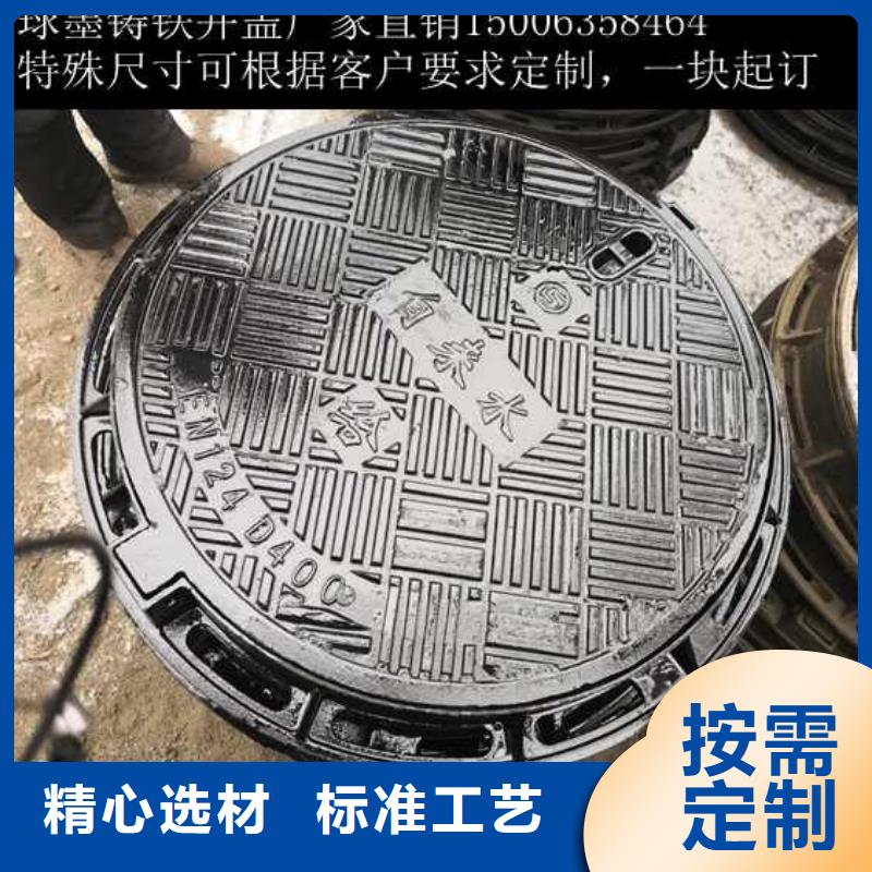 订购【鸿福】铸铁雨水篦子喷塑代加工/定制