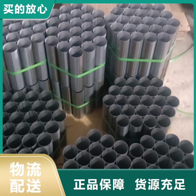 304裝飾管求購