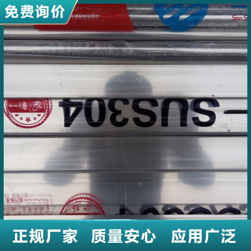 裝飾管8.12質量為本