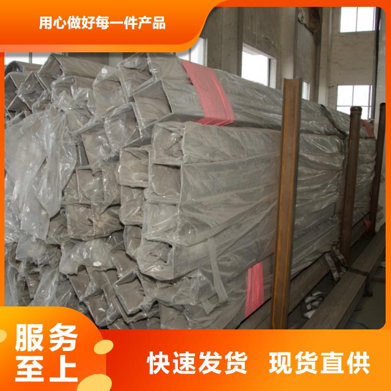 304裝飾方管量大優惠