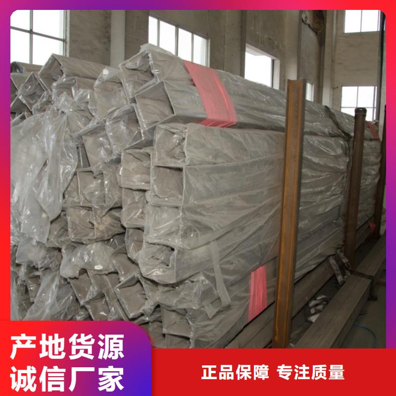 不銹鋼裝飾方管