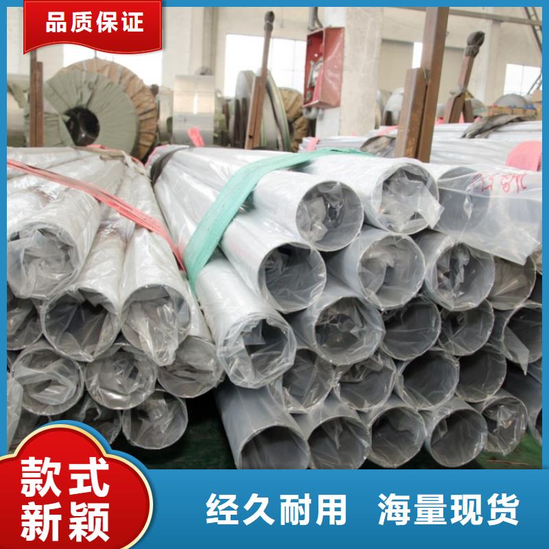 316L不銹鋼裝飾管型號齊全