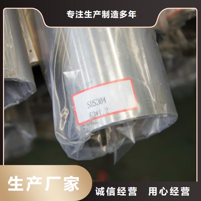價格公道的裝飾管8.12廠家