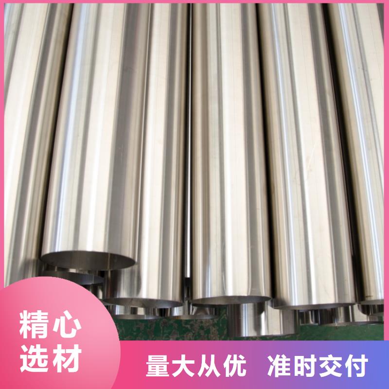 裝飾管8.12廠家-為您服務(wù)