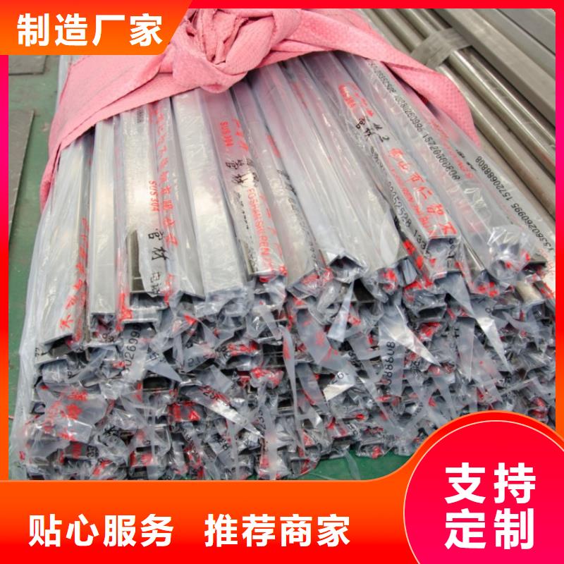 2507不銹鋼無縫管主營