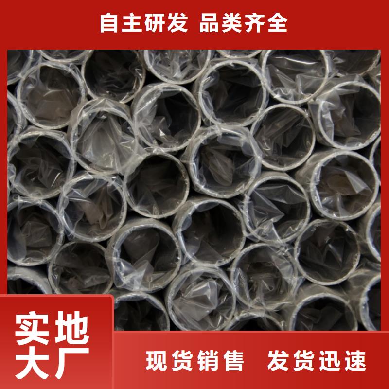 發貨速度快的不銹鋼管公司