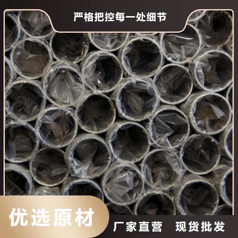 不銹鋼管6.19廠家口碑好