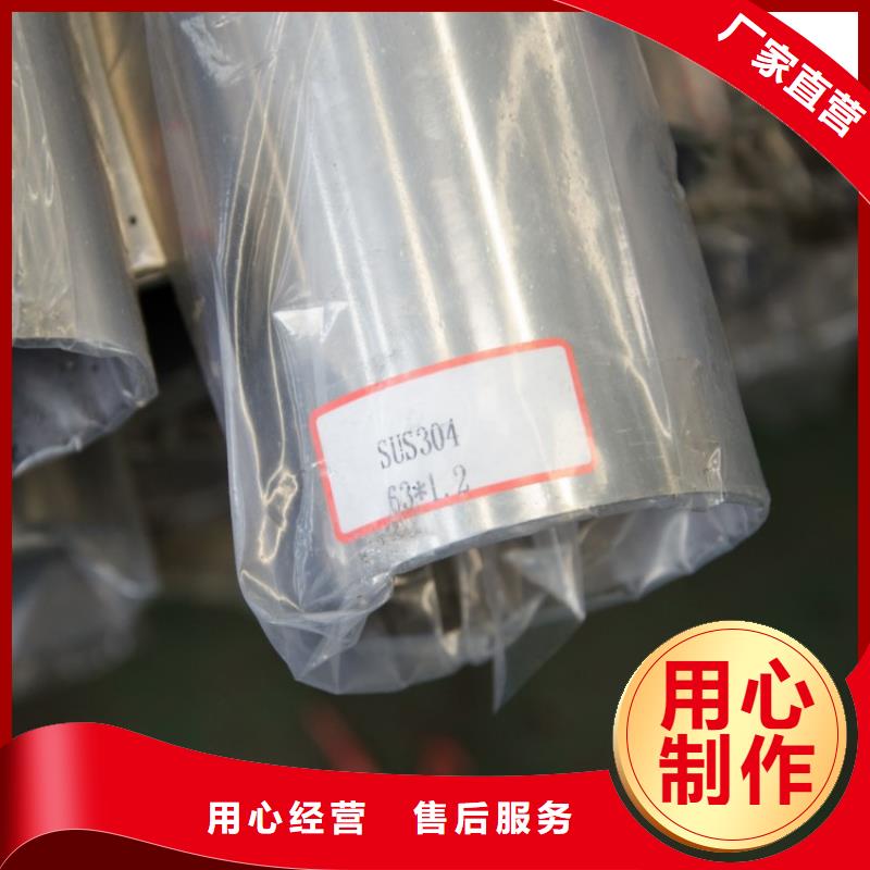 誠信供應(yīng)不銹鋼管6.19的廠家