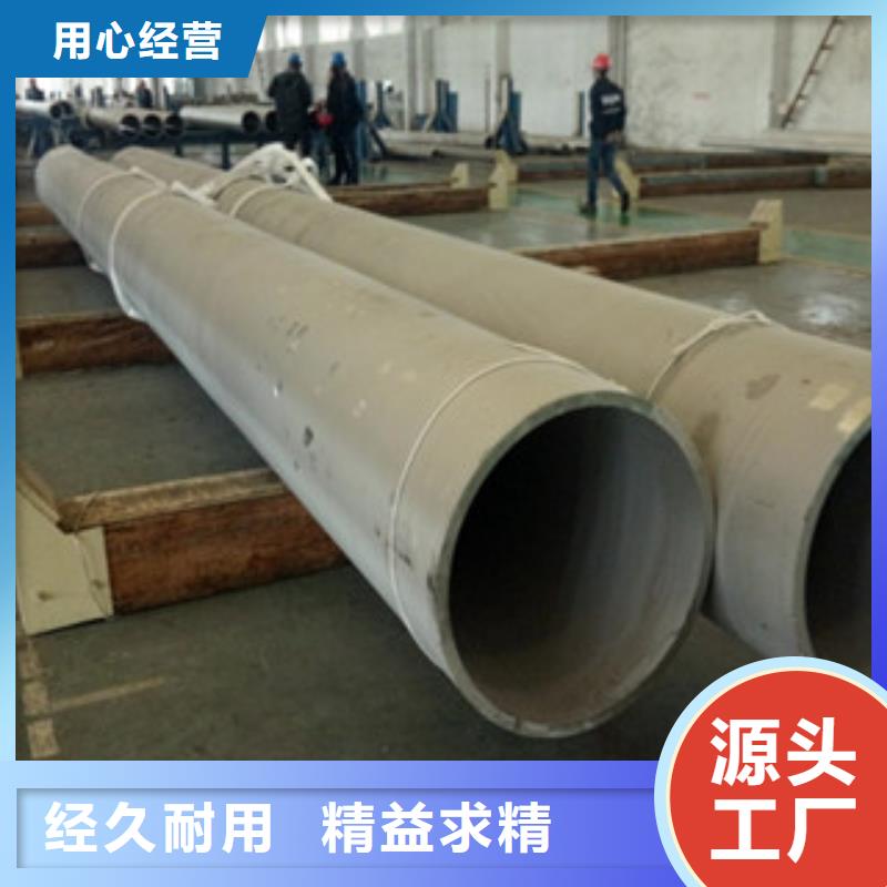 不銹鋼管上門施工