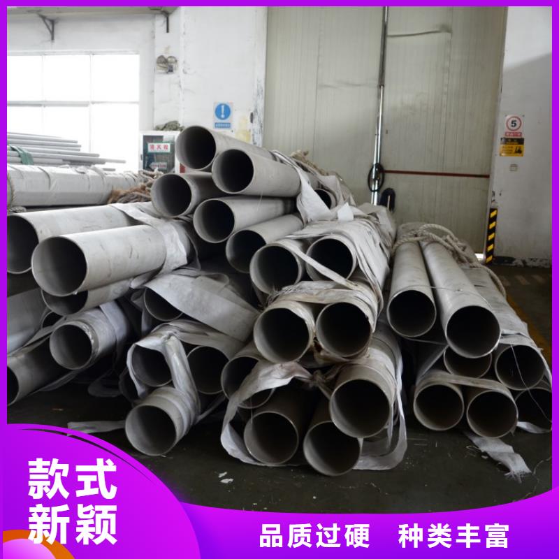 不銹鋼管質高價優