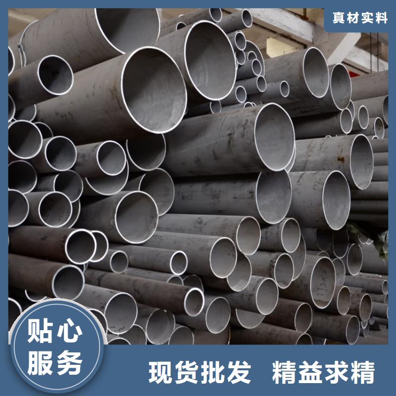 不銹鋼管常規型號大量現貨