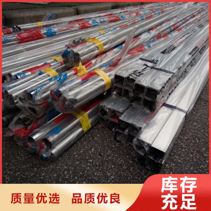 不銹鋼管企業-實力雄厚
