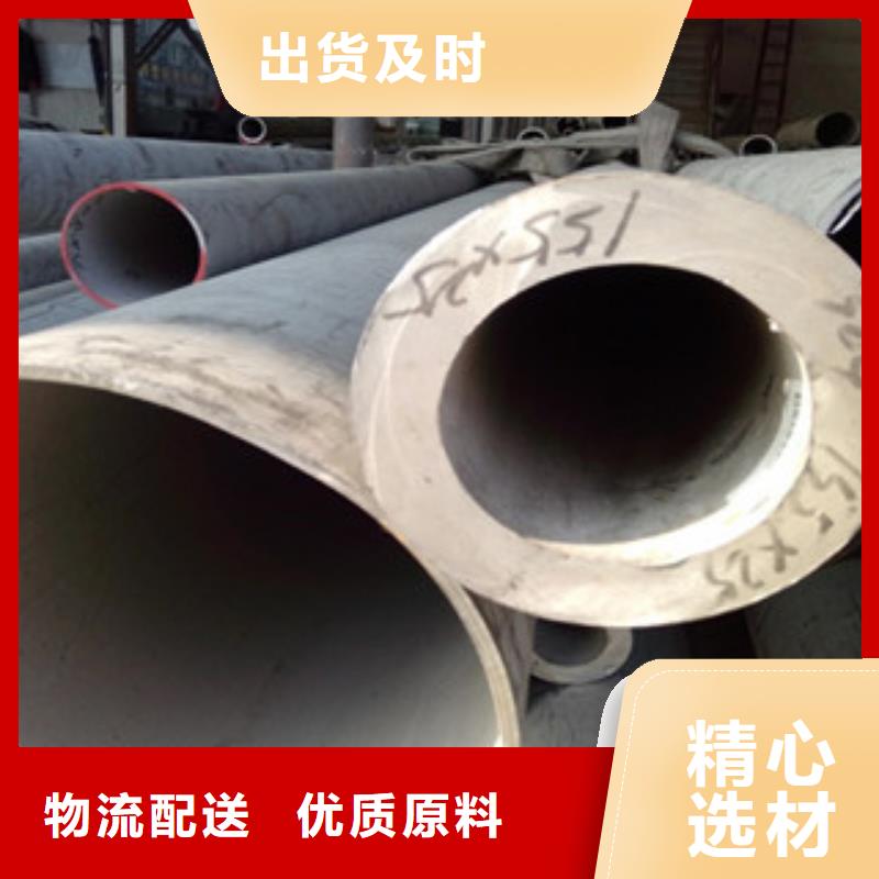 不銹鋼管貨源充足