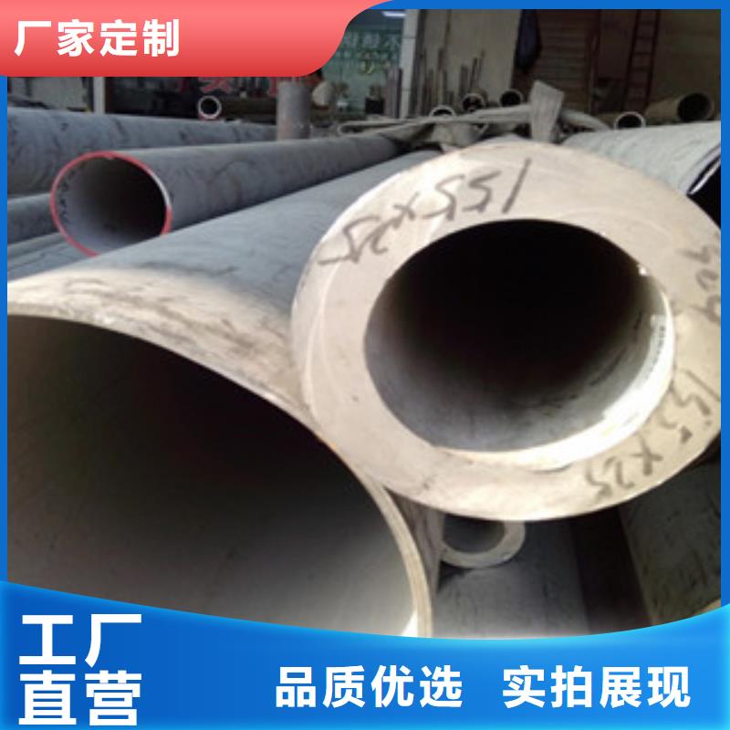 不銹鋼管6.19-不銹鋼管6.19性價比高專注細節使用放心