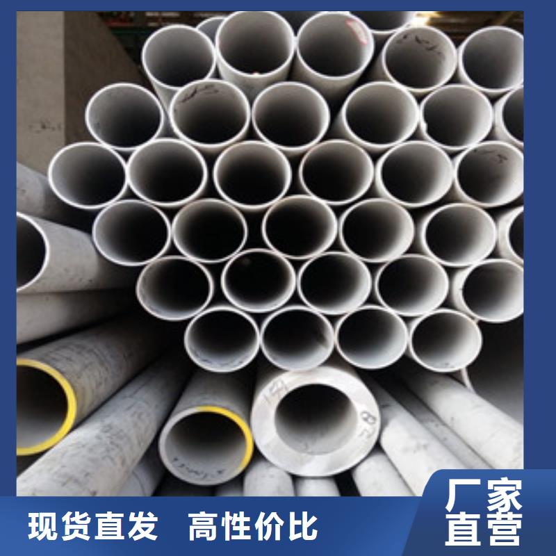 不銹鋼管6.19-值得擁有