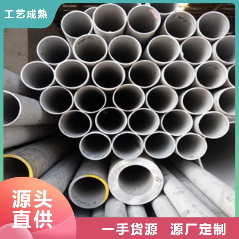 不銹鋼管企業-實力雄厚