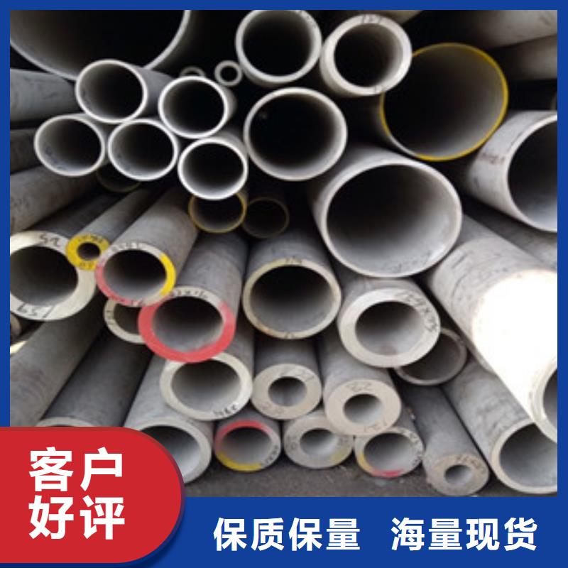 不銹鋼管技術(shù)
