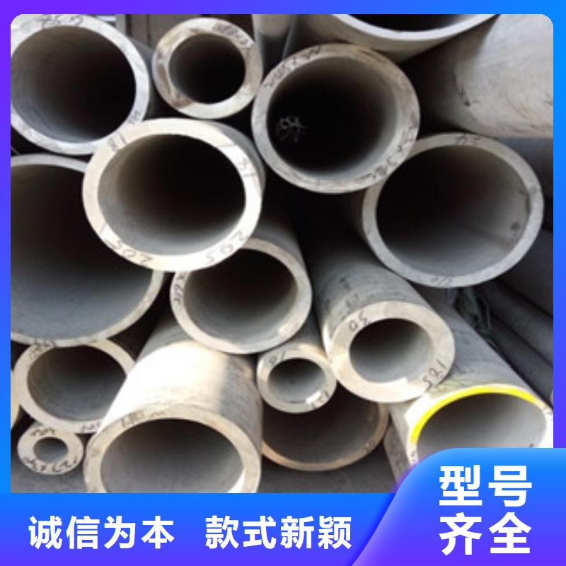 不銹鋼管6.19庫存量大