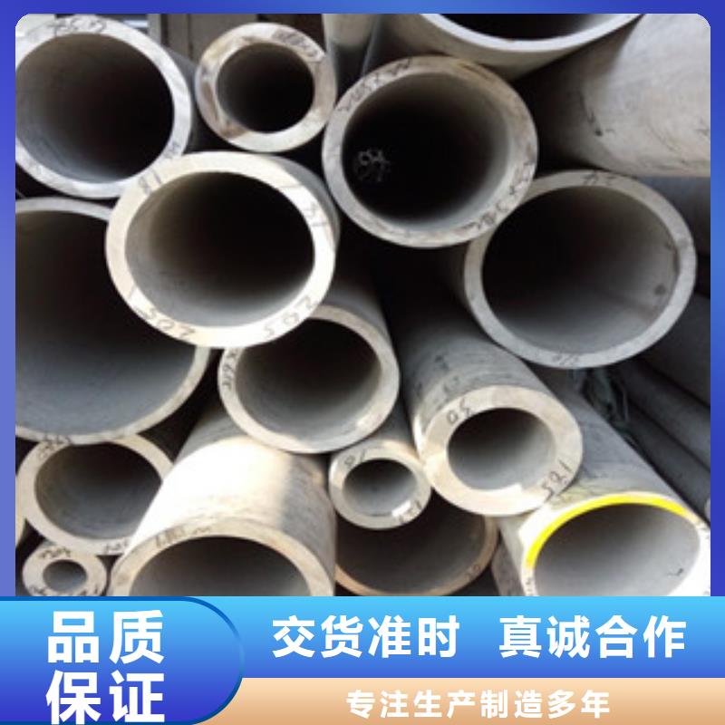 不銹鋼管貨源充足
