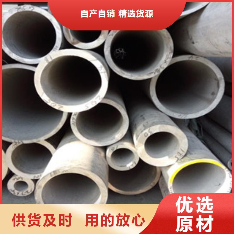 不銹鋼管定制-廠家直銷