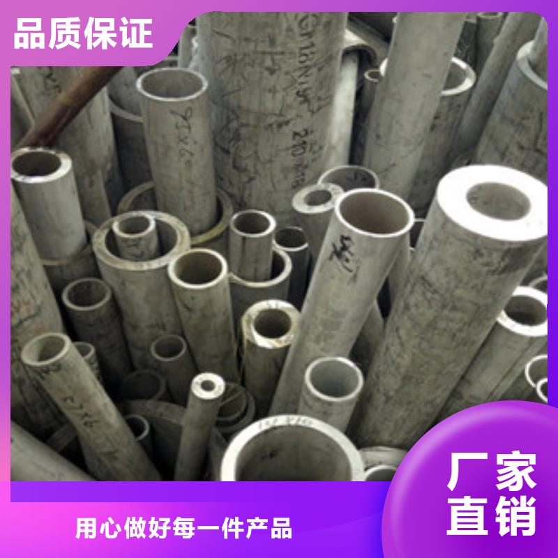 不銹鋼管非標規格定做