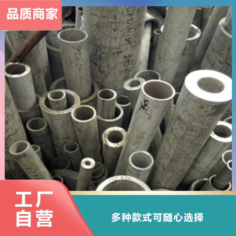 有現貨的不銹鋼管6.19生產廠家制造廠家