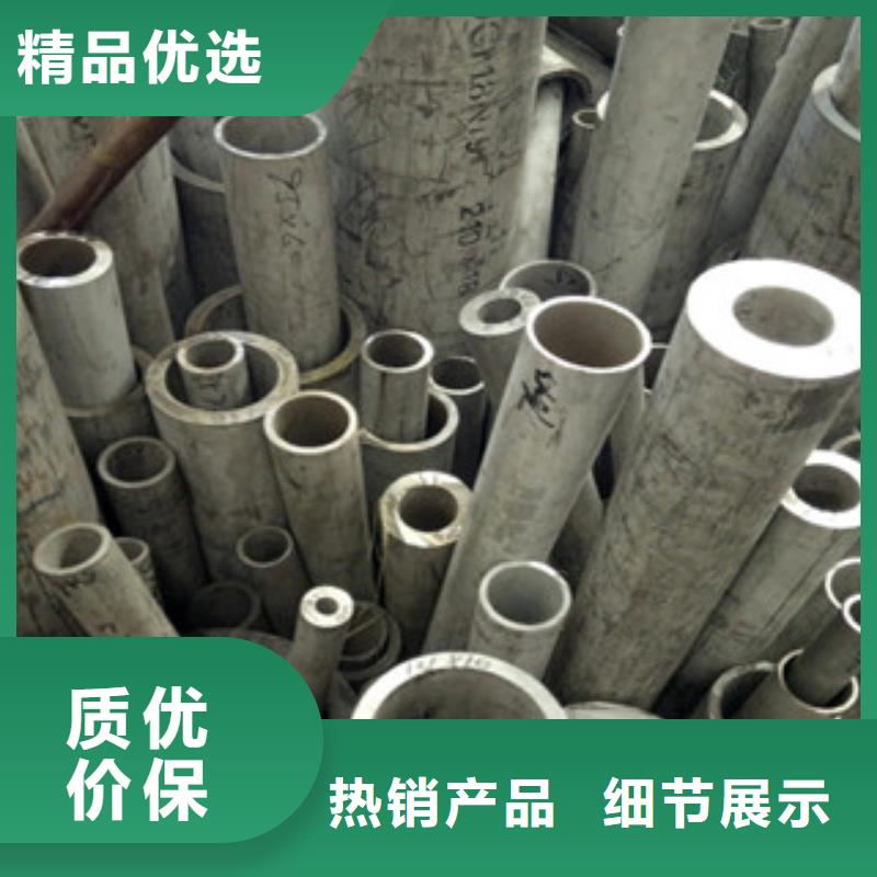 不銹鋼管-不銹鋼管廠家