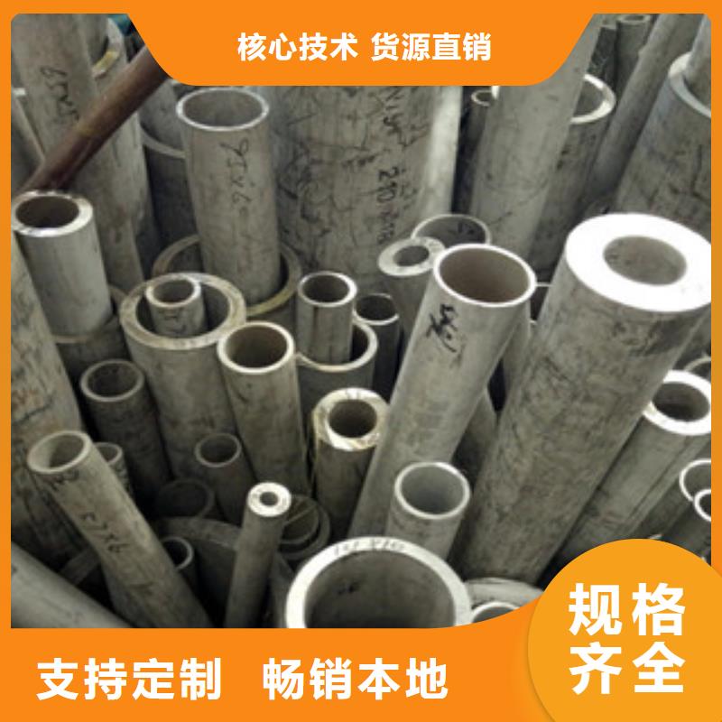 供應不銹鋼管的批發商
