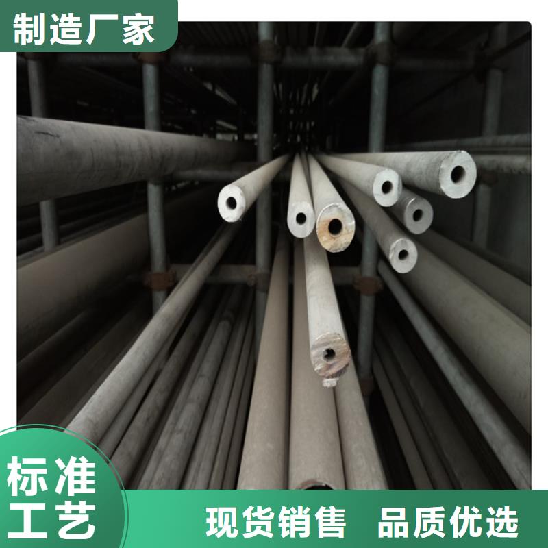 不銹鋼管6.19-存貨充足