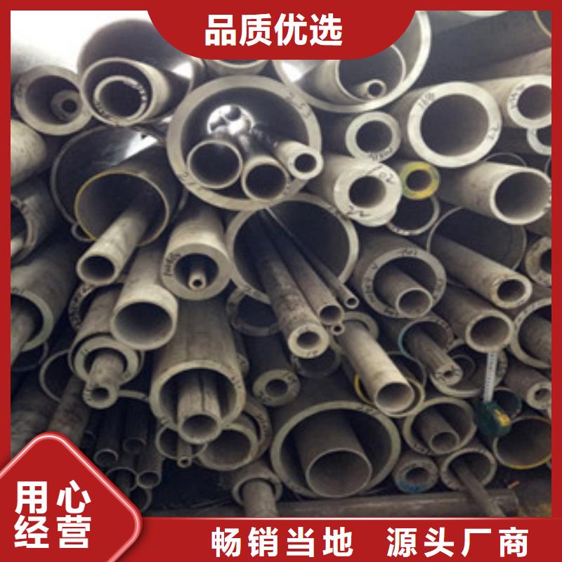 不銹鋼管貨源充足