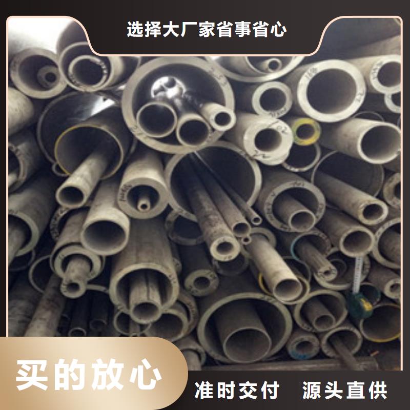 316l不銹鋼復合管誠信經營