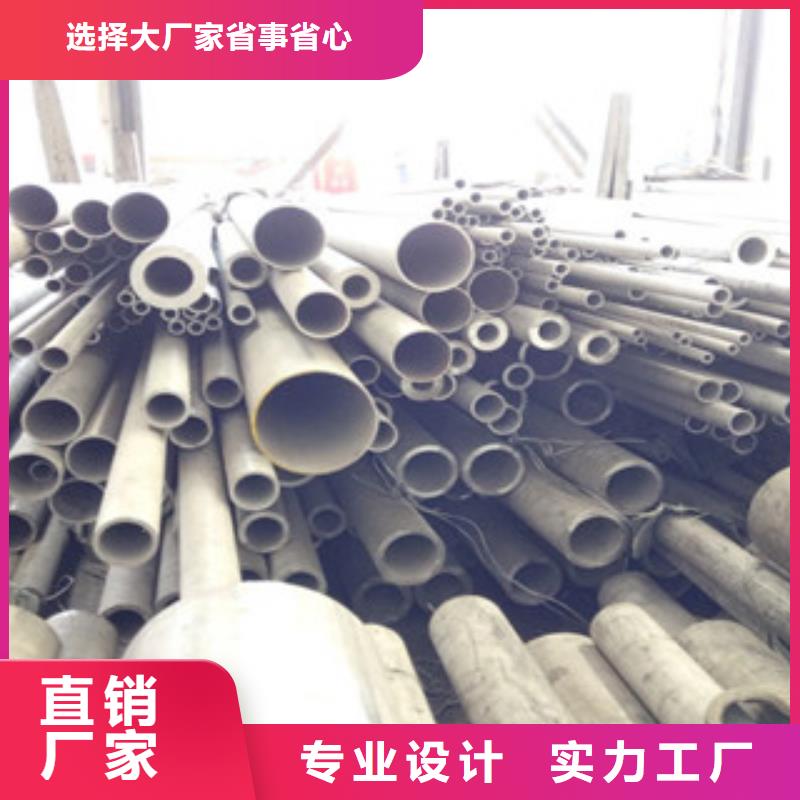 316l不銹鋼復合管誠信經營