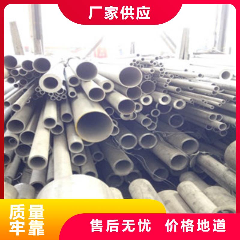 不銹鋼管廠家-不銹鋼管定制