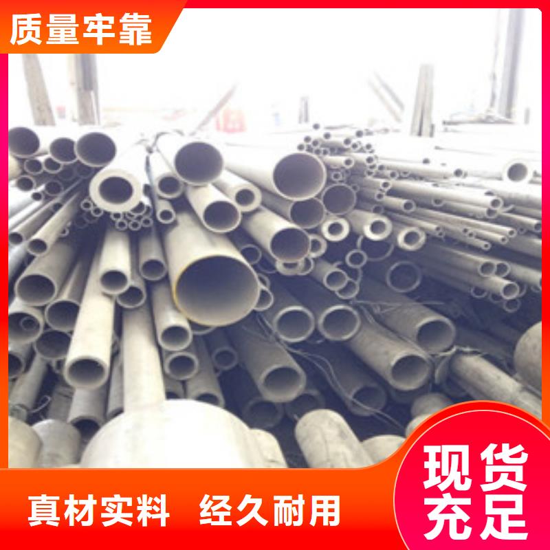 不銹鋼管定制-廠家直銷
