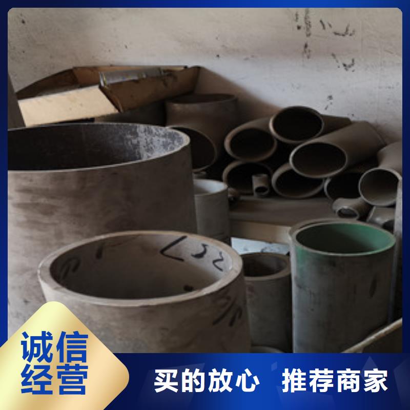 不銹鋼管5.27客戶至上