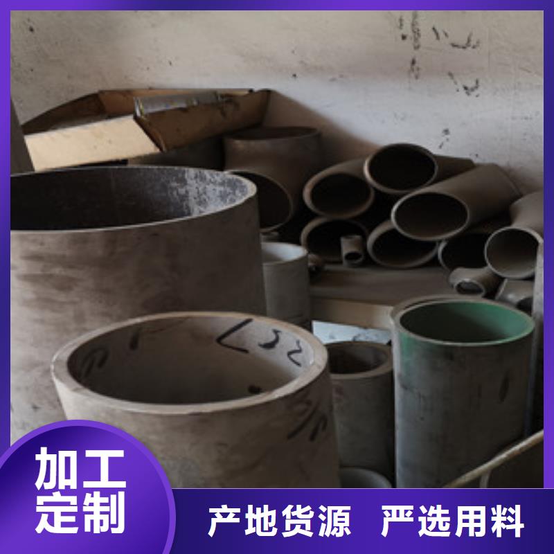 優選不銹鋼管