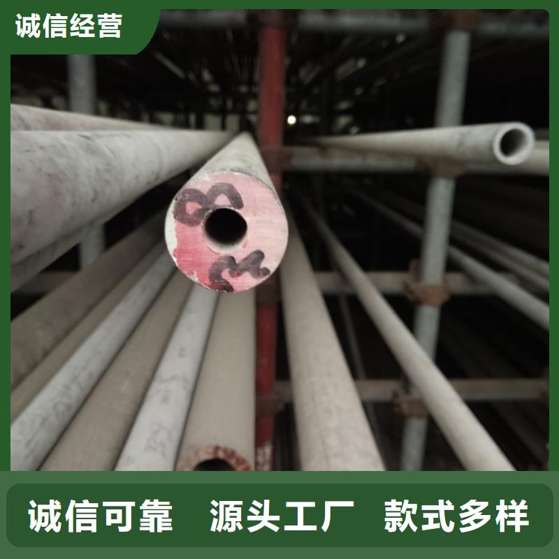 不銹鋼管5.27貨源足