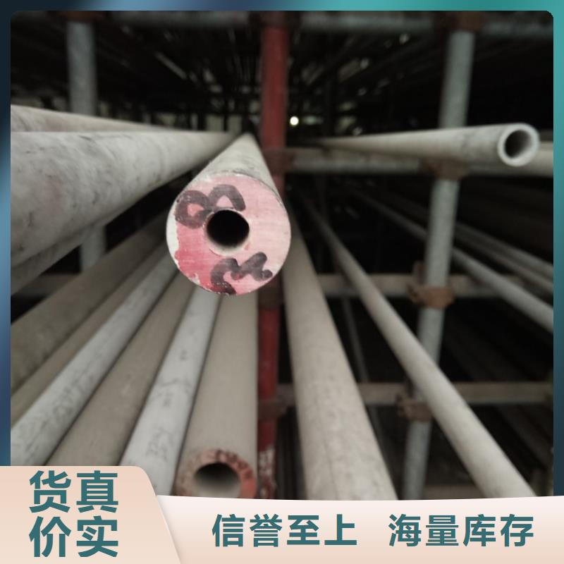 不銹鋼管5.27在線報(bào)價(jià)