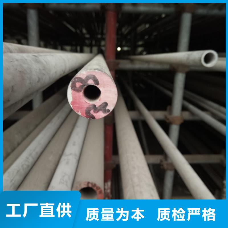 【圖】不銹鋼管批發(fā)