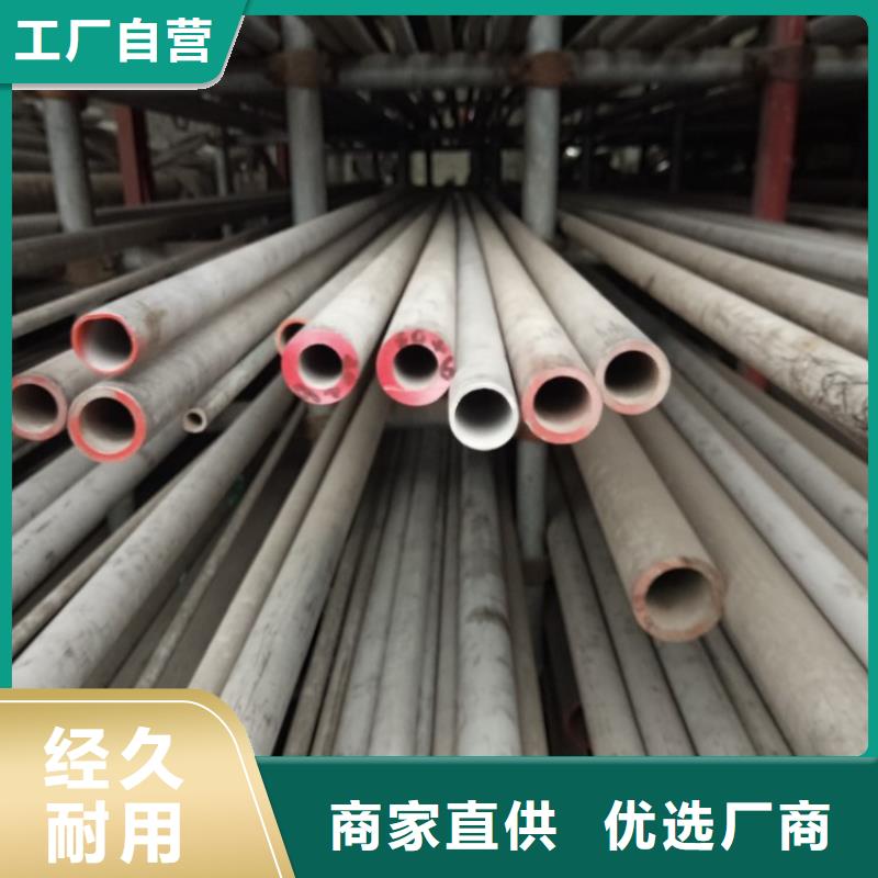 優質的不銹鋼管5.27廠家