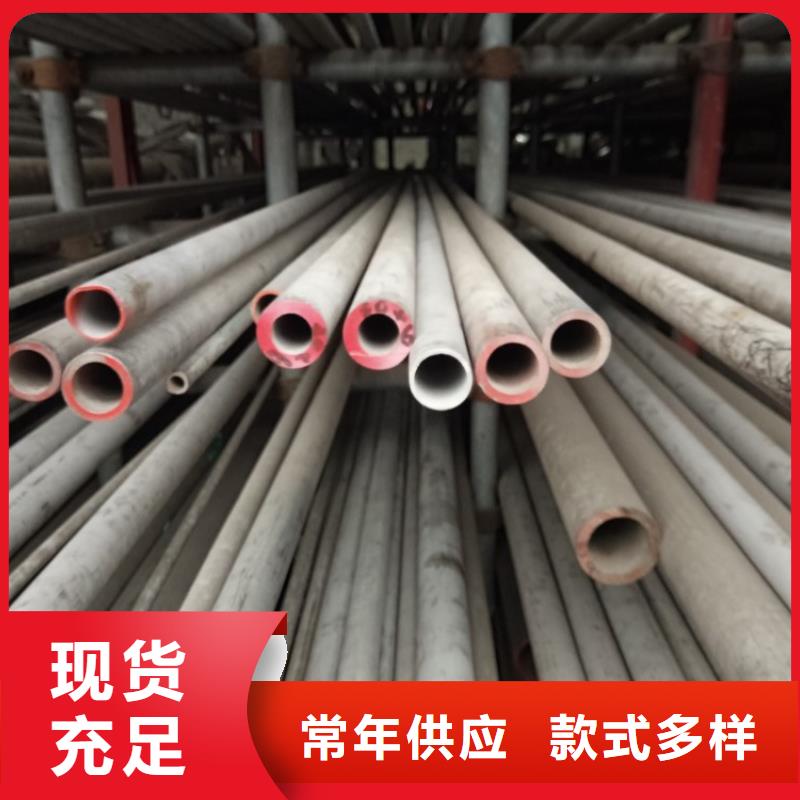 不銹鋼管銷售