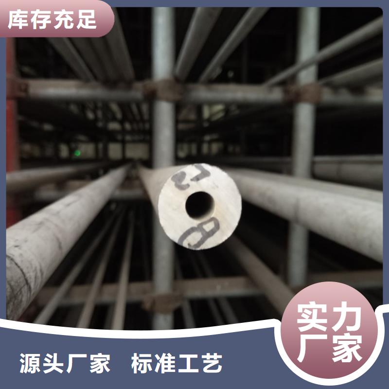 不銹鋼管放心選擇