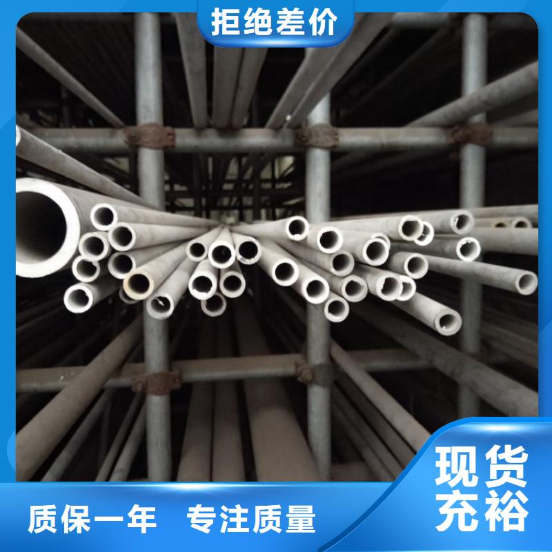 大規模不銹鋼管廠家