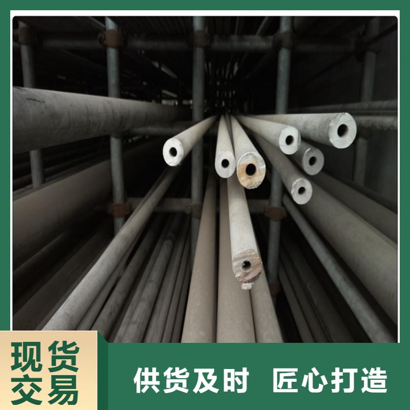 不銹鋼管品牌廠家