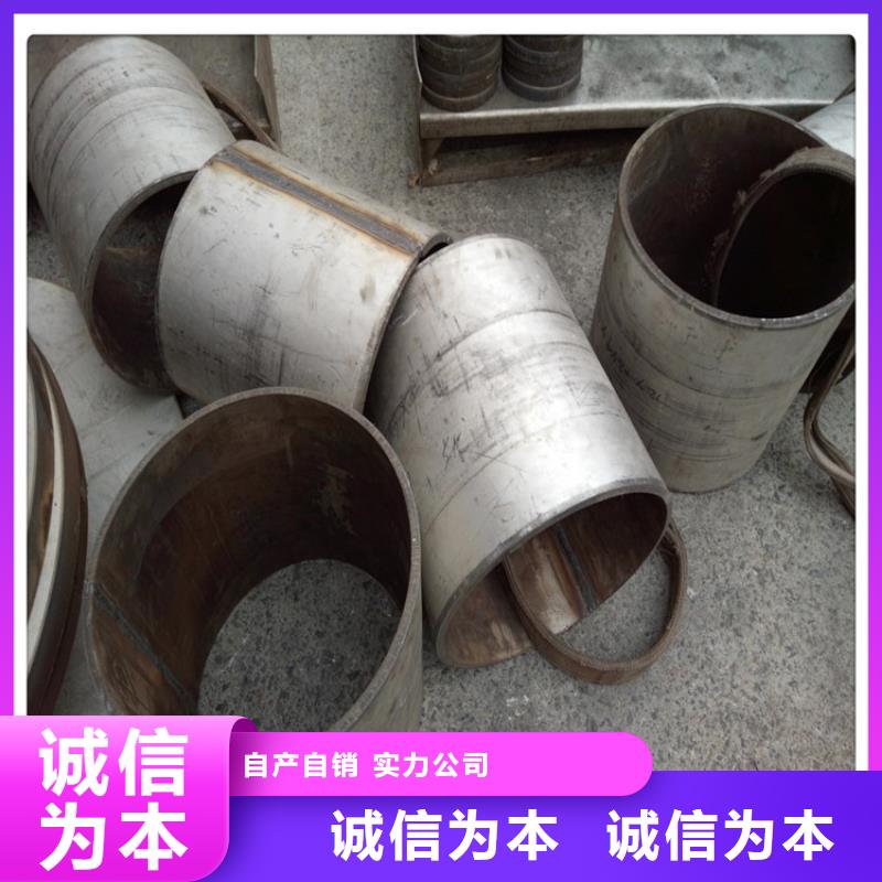 信譽好的不銹鋼管5.27