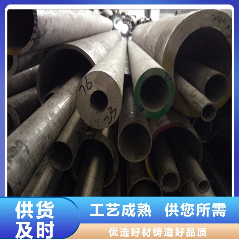 不銹鋼管價格-定制_匯寶佳特鋼有限公司種類豐富