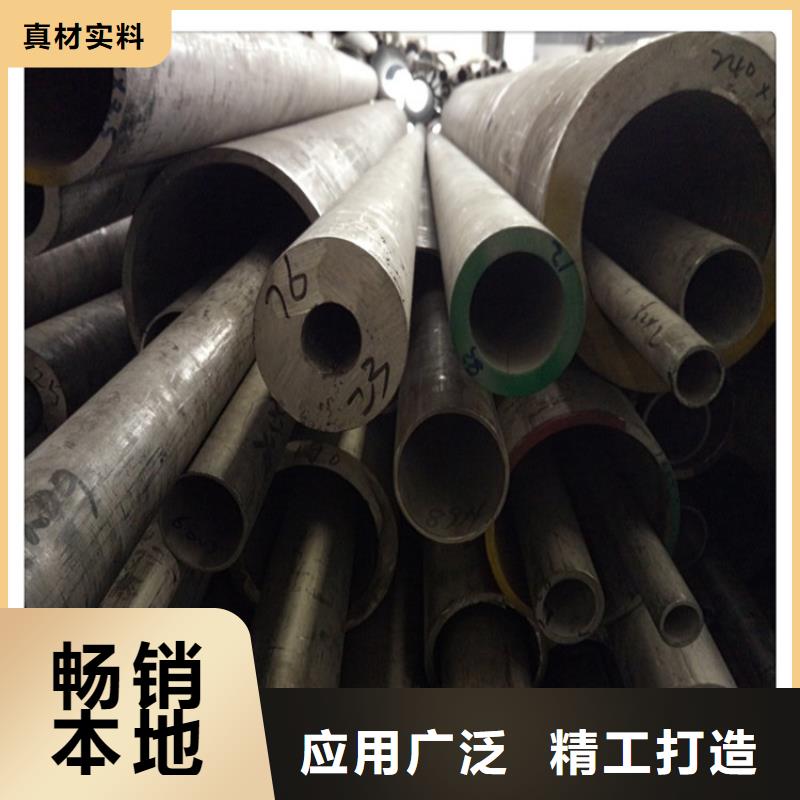 不銹鋼管5.27在線報(bào)價(jià)