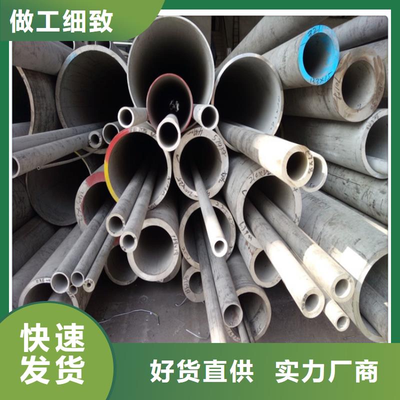 優選不銹鋼管