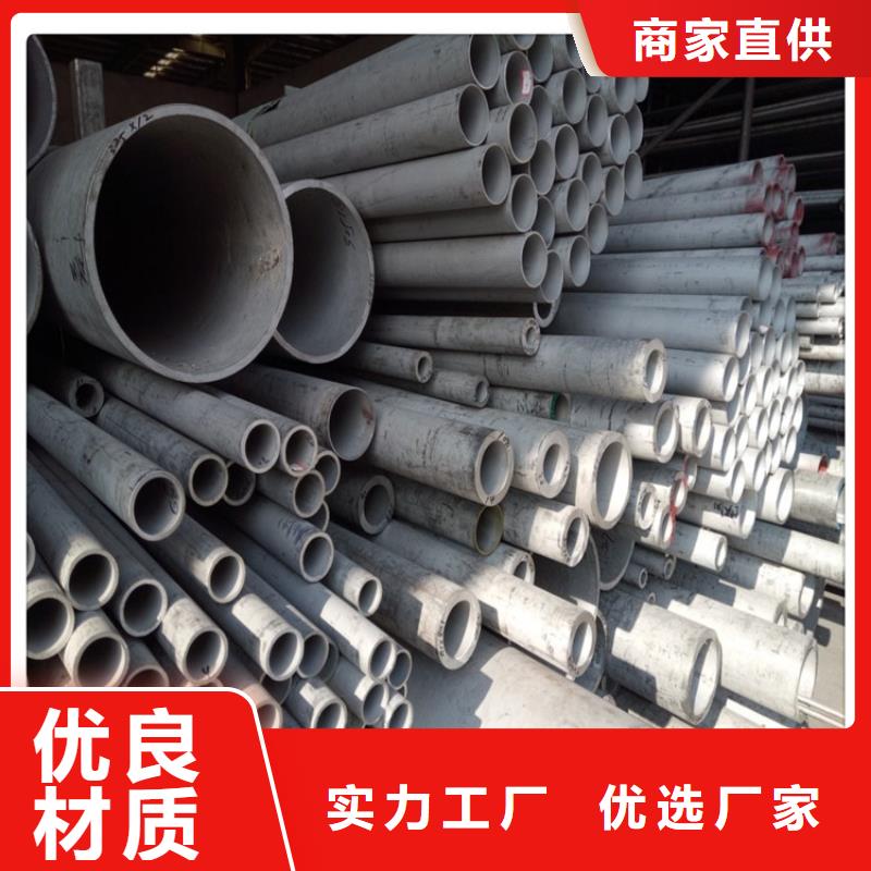不銹鋼管廠家